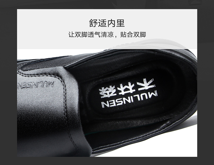 木林森 男士 百搭商务休闲牛皮鞋 图7