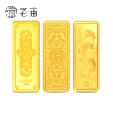 老庙 Golden Foot Gold Au999.9 одно сердце любви