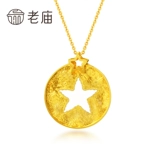 老庙 Подвеска