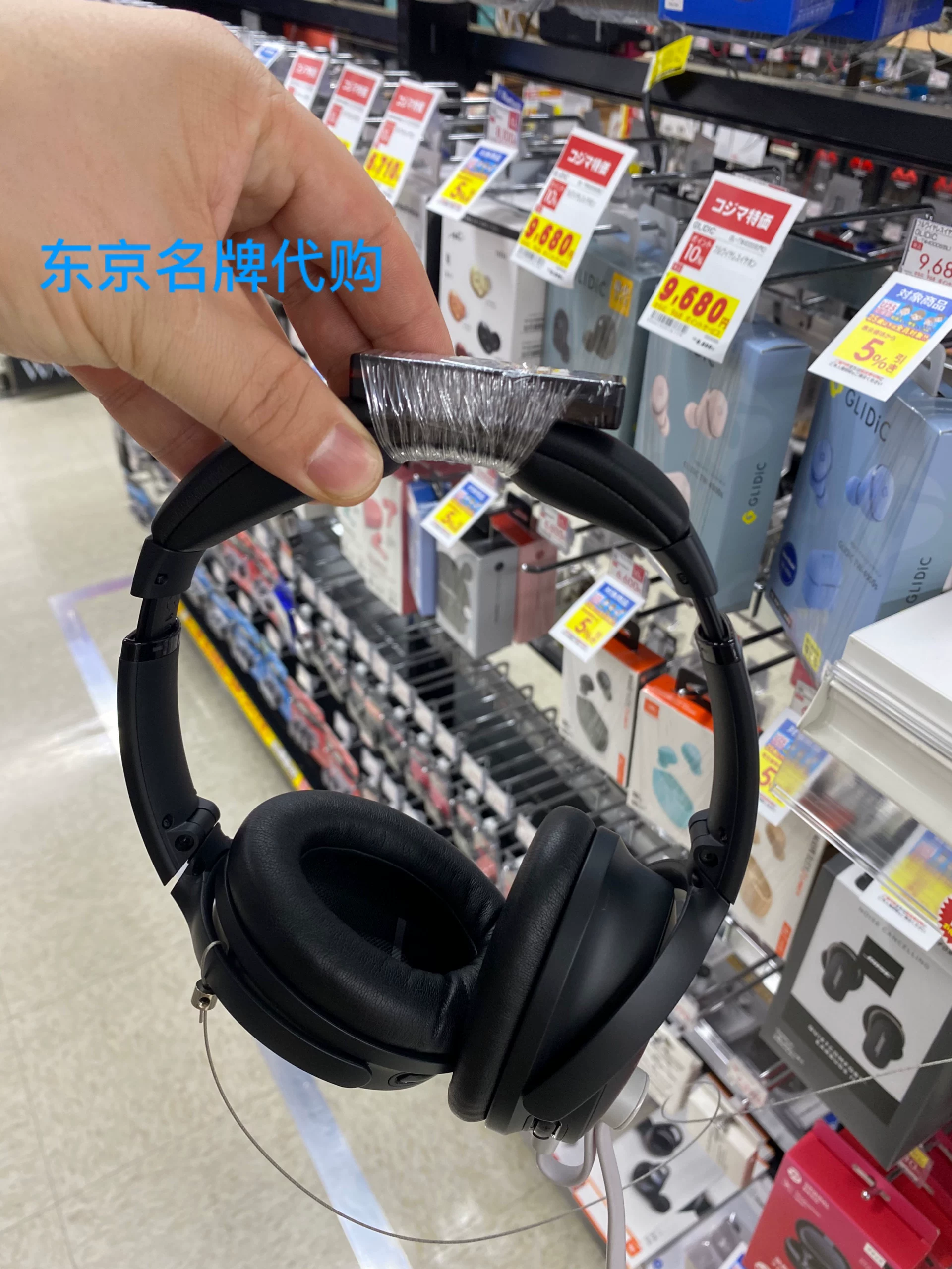 Японская покупка, доктор Bose QC45 наушники, шумоподавление, прямой почтовый отправитель в Токио QC45