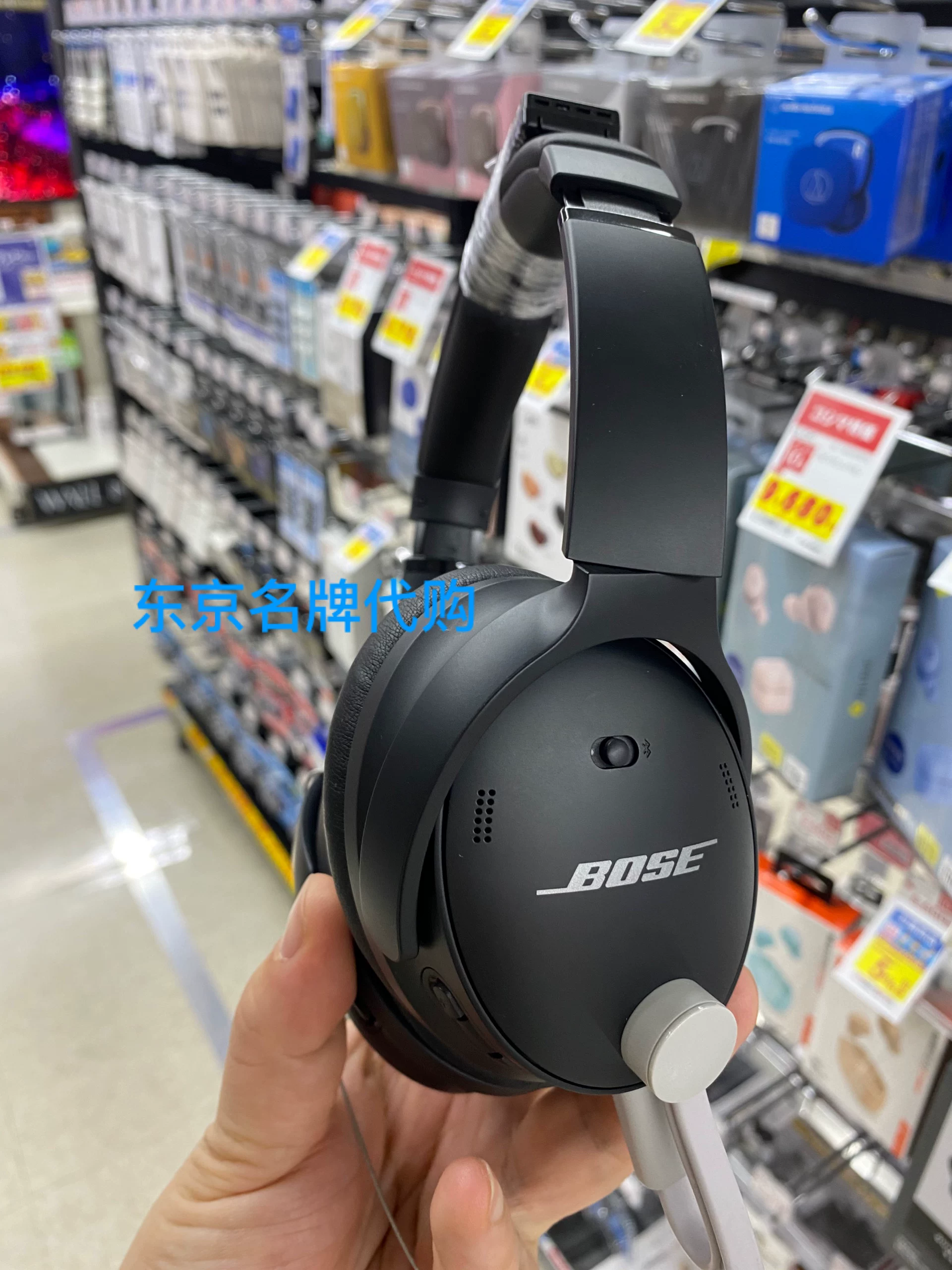 Японская покупка, доктор Bose QC45 наушники, шумоподавление, прямой почтовый отправитель в Токио QC45