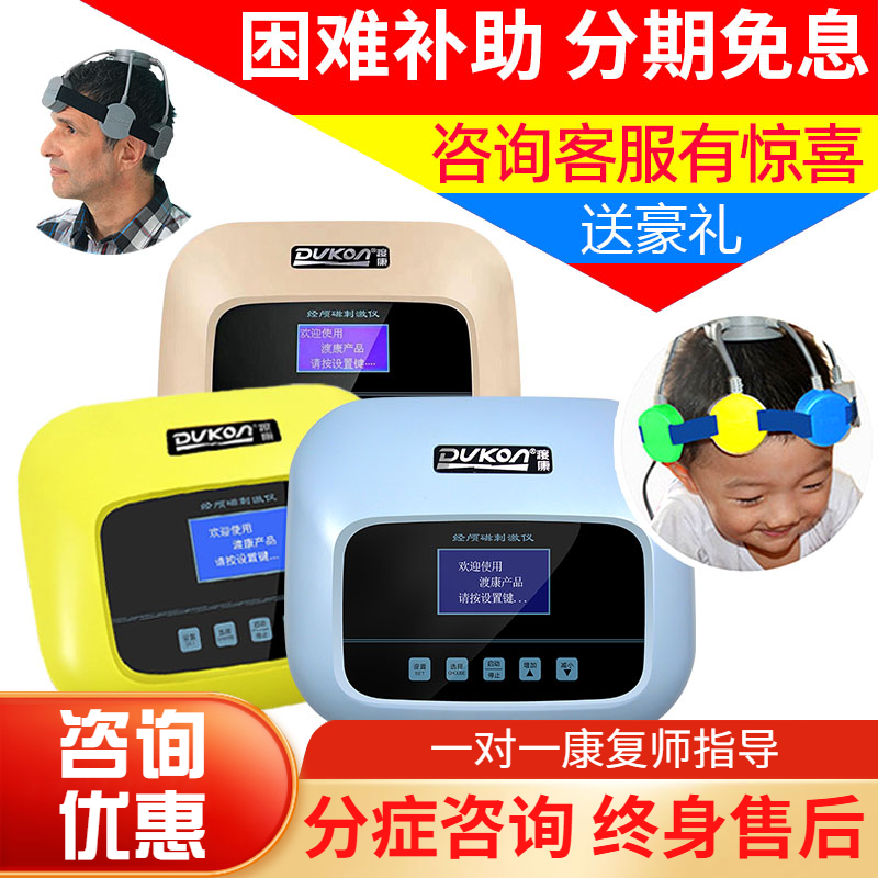 Transcranial magnetostimulator Ischemic Brain Pathogenesis of Cerebral Pathogenesis of Circulatory Disorders Rehabilitation Instrument Neurosymptometry of Neurological Symptoms