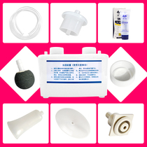 Shengning ozone atomizer humidifier Gas explosion stone atomizing box Accessories connect seat tube male set Female plate flushing handle
