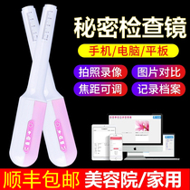 Gynecology Female privacy detector Cervical examination device Electronic colposcopy Endoscopic endoscopy lens peep self-examination