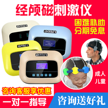 Dukang transcranial magnetic stimulator Home neurological symptoms rehabilitation physiotherapy Cerebral circulation disorders cerebral blood supply deficiency rehabilitation