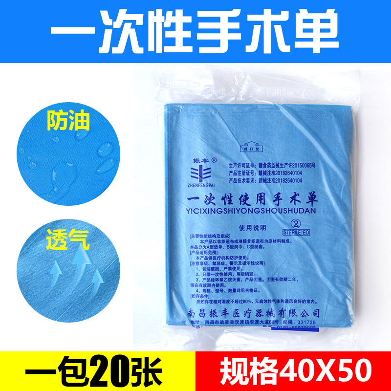 Free-Wash Bed Linen Maternity Care Pad Medical Mat Single Woman Check Surgery Pad Single Peritoneum single 40x50 