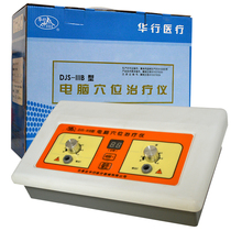 Huahang computer acupressure therapy instrument Gallstone electrotherapy instrument Gallstone biliary colic physiotherapy Pain relief physiotherapy instrument