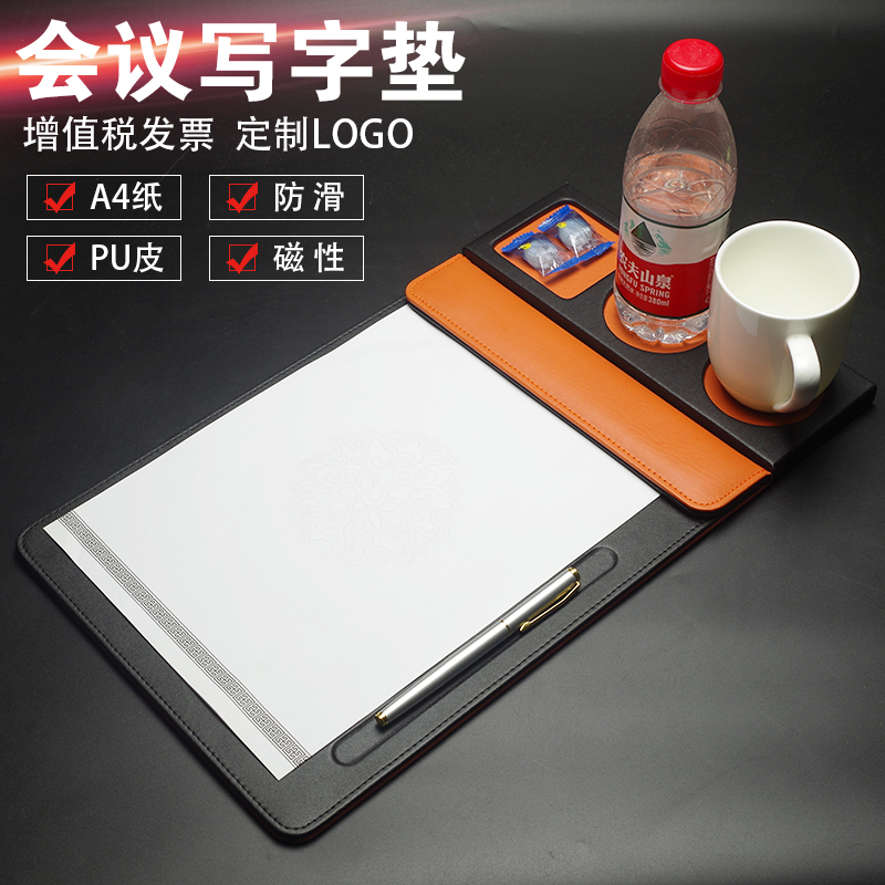 PU leather meeting clip writing pad clip meeting minutes folder custom magnetic table pad tea cup holder set