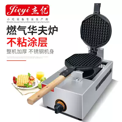 Jayi commercial gas waffle oven muffin machine FY-1 R-B waffle machine muffin oven baking stove grate cake