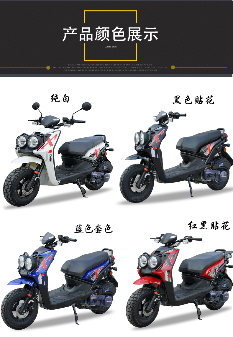 Scooter xe máy WISP 150cc nhiên liệu nam giới và phụ nữ đi du lịch để giúp toàn bộ chiếc xe off-road đường xe xe thể thao lớn trên thẻ