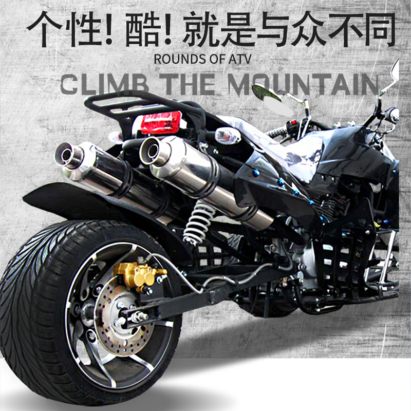 Luxury ATM Inverted Three-wheeled Beach Motorcycle 150-250cc Partial Three-wheeled Road Wide Tire Sports Car Recreational car-Taobao