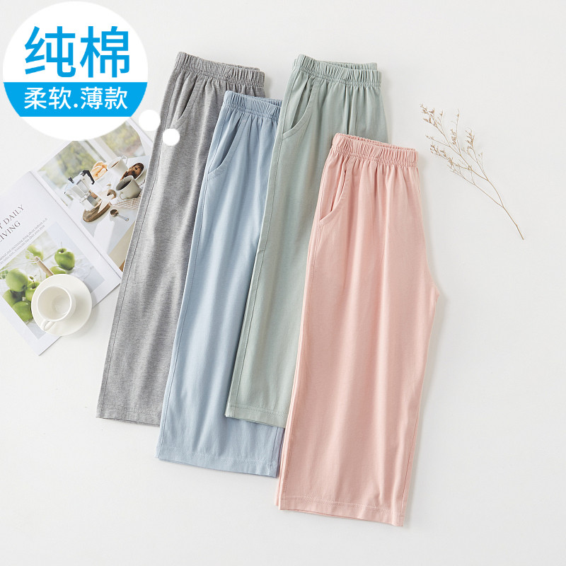 Pajama pants women's summer cropped pants thin cotton home pants loose half pants home pajamas shorts five-point pants cotton pants