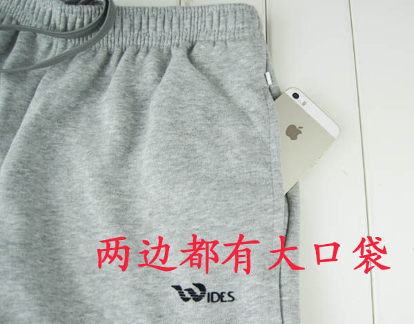 Pantalon pyjama jeunesse - Ref 721134 Image 31