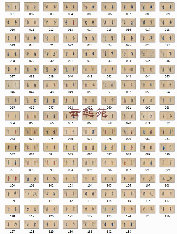 Qing Dynasty name Qianlong Period of work Gontu CX133 open high-definition electronic picture 17 34G decorative promotional material