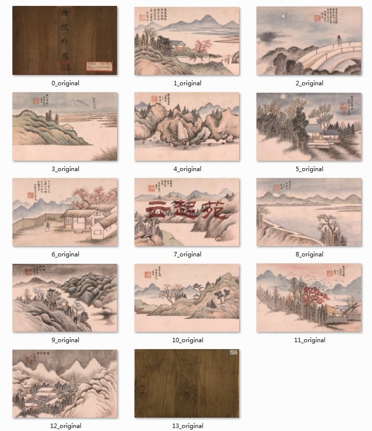 Ming Tao Tours Pregnant with Walking Map CX14 Frames High Definition Electronic Pictures 1 34G Decorative Propaganda Material