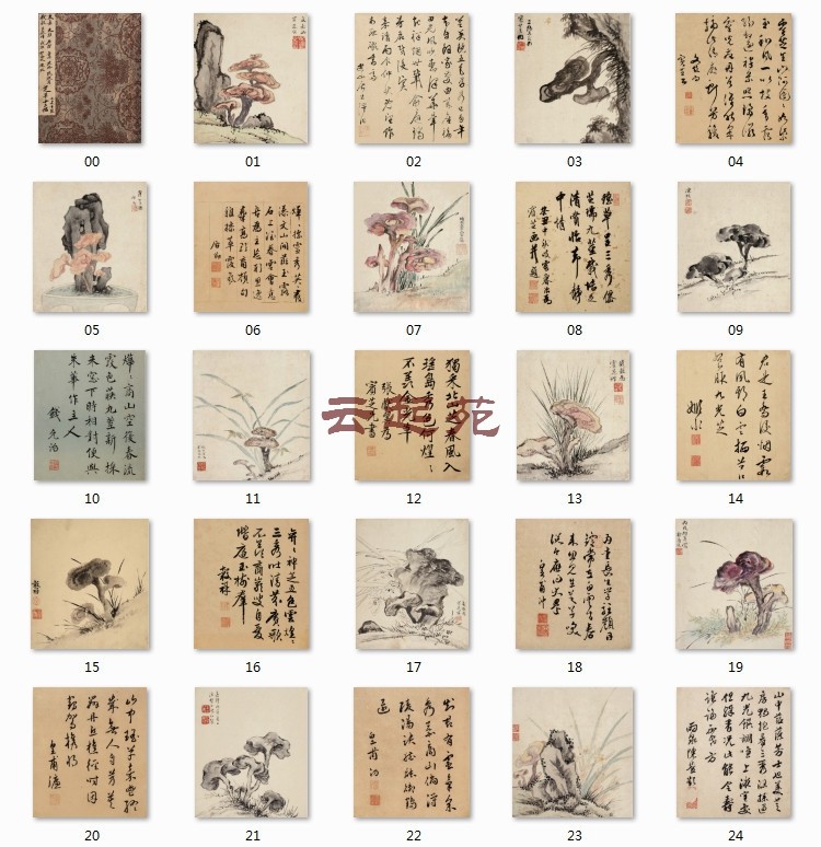 Plaintext Ka and other Binchi diagrams and inscriptions on the CZ24 open high-definition electronic pictures Decorative Propaganda Material