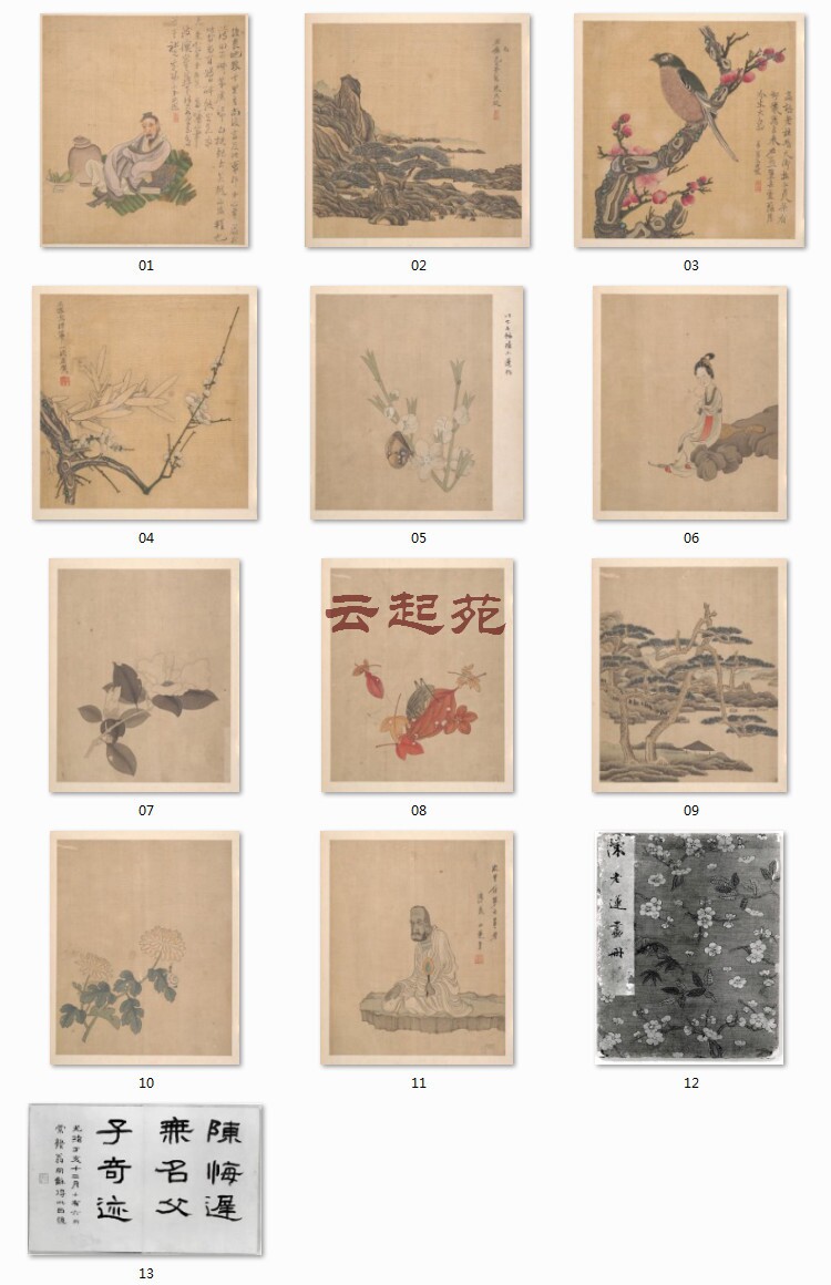 Ming Chen Hong Ribbon Painting picture CZ ten open high-definition electronic photo 390M decorative promotional material