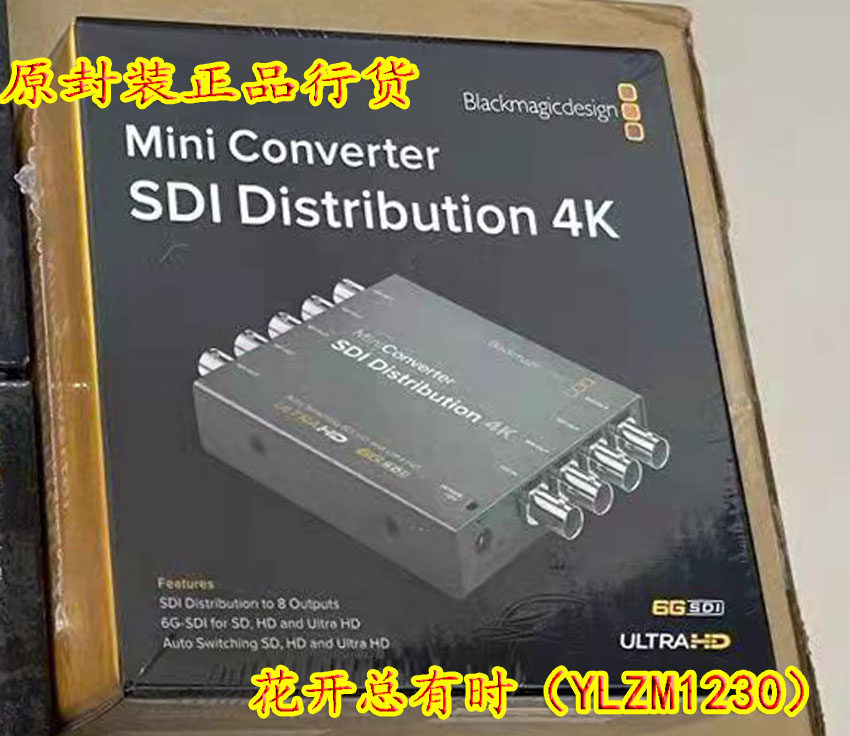 BMD Mini Converter SDI Distribution 4K audio-video converter film conversion box