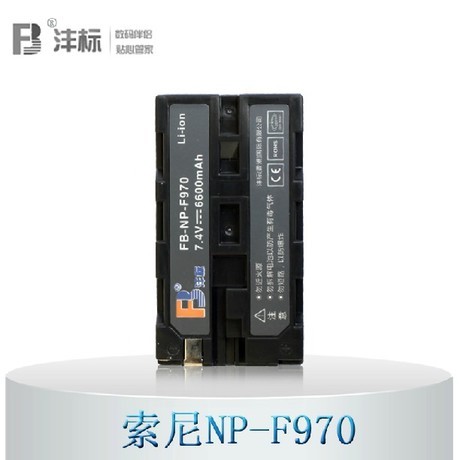 FB-Label NP-F970 battery suitable for Sony Z5C Z100 NX100 NX5R MC2500 MC2500 MC2500