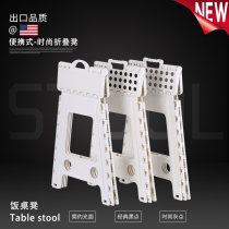 Storage stool thickened plastic folding stool padded human portable dining table stool foot pedal small bench high stool