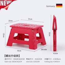 Export German portable portable plastic children adult home outdoor Maza portable folding stool thickening