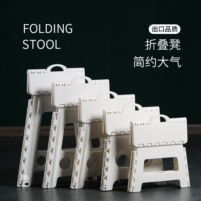 2022 designer light and luxurious minimalist thickened creative plastic folding and thickening home portable storage chair plate stool