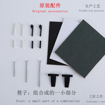 A part of the craftsman of the folding stool