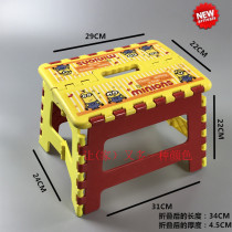 Cartoon version thick plastic folding stool children adult light portable train small stool home bench