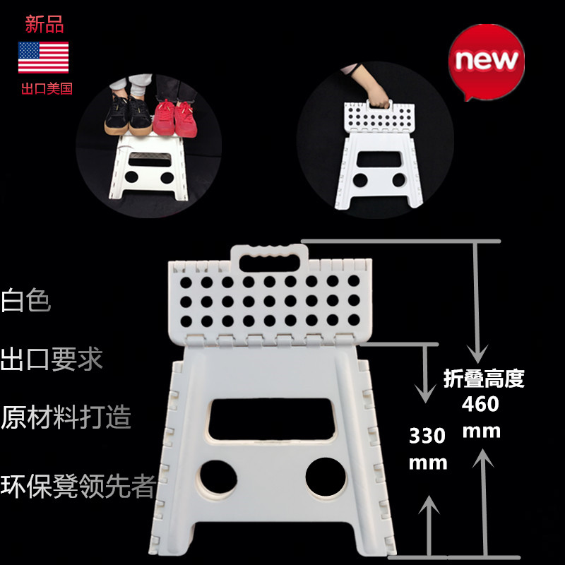 American version thickened plastic folding stool Children's adult portable portable train stool Household bench