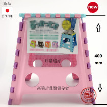 Japanese version plastic children adult home outdoor Maza portable folding stool small bench height thickening