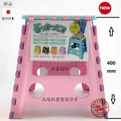 Japanese version of plastic children's adult home outdoor Mazar portable folding stool small bench height thickening