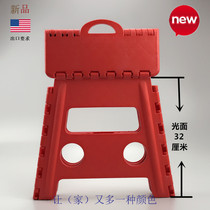 American version plastic children adult home outdoor Maza portable folding stool small bench height thickening