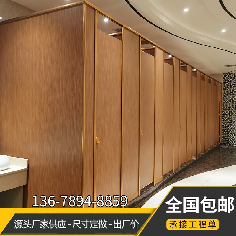 Public health partition breaker aluminum alloy toilet partition baffle washroom partition anti-beet board PVC waterproof