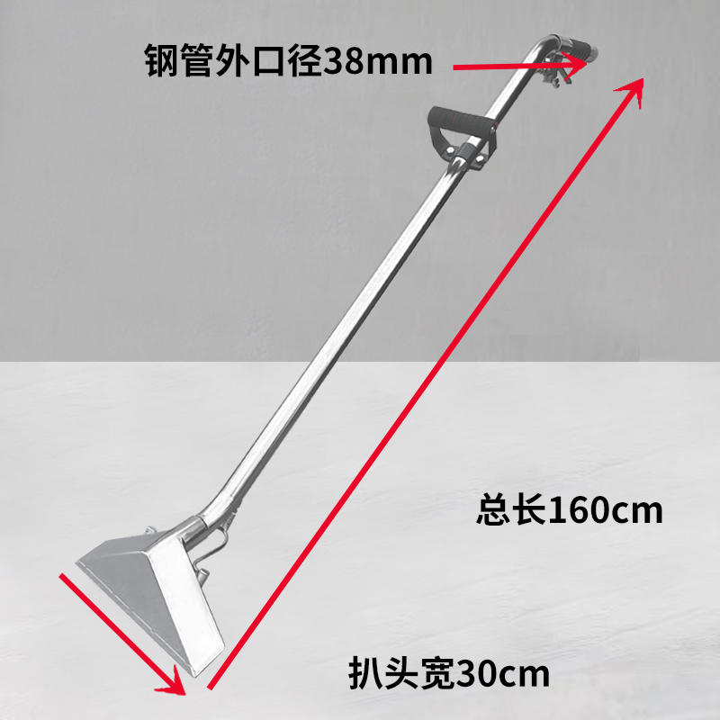 Carpet Water-Absorbing Nozzle, Steam Spray and Suction Integrated Cleaning Machine, Long Nozzle Connection, Stainless Steel Large Nozzle, Vacuum Cleaner Accessories