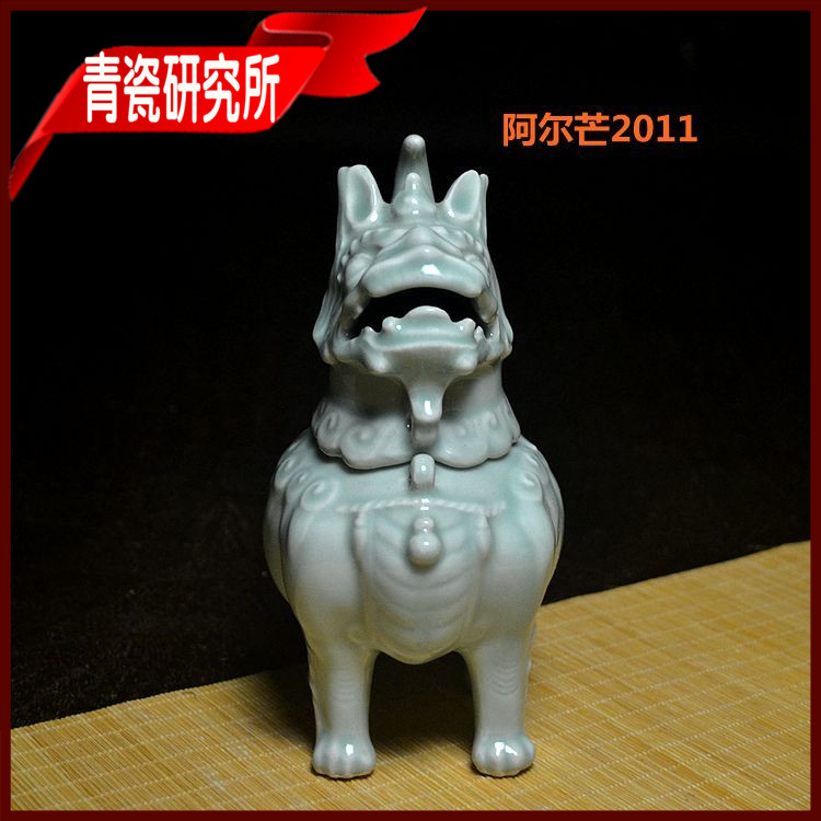 Animal World Intangible Heritage Works Longquan Celadon Small Aroma Furnace Celadon Research Institute Design Type