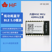 Hanfeng Bluetooth low power consumption BLE5 0 module supports wireless update program serial port pass-through HF-BL500