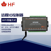 Collecte de données à distance à 8 canaux version wifi port série io commutateur de serveur télécommande HF-6208