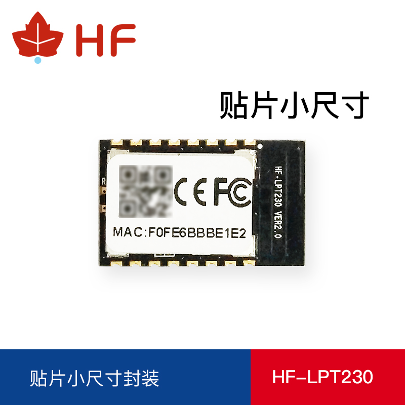 Han Maple Internet Of Things Single Chip Development Board Control Chip Wireless WiFi Serial Port Transceiver module LPT230 Module