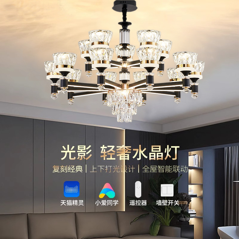 Living Room Chandelier 2026 New Modern Simple Creative Nordic Light Luxury Living Room Crystal Lamp Dining Room Crystal Chandelier Lighting