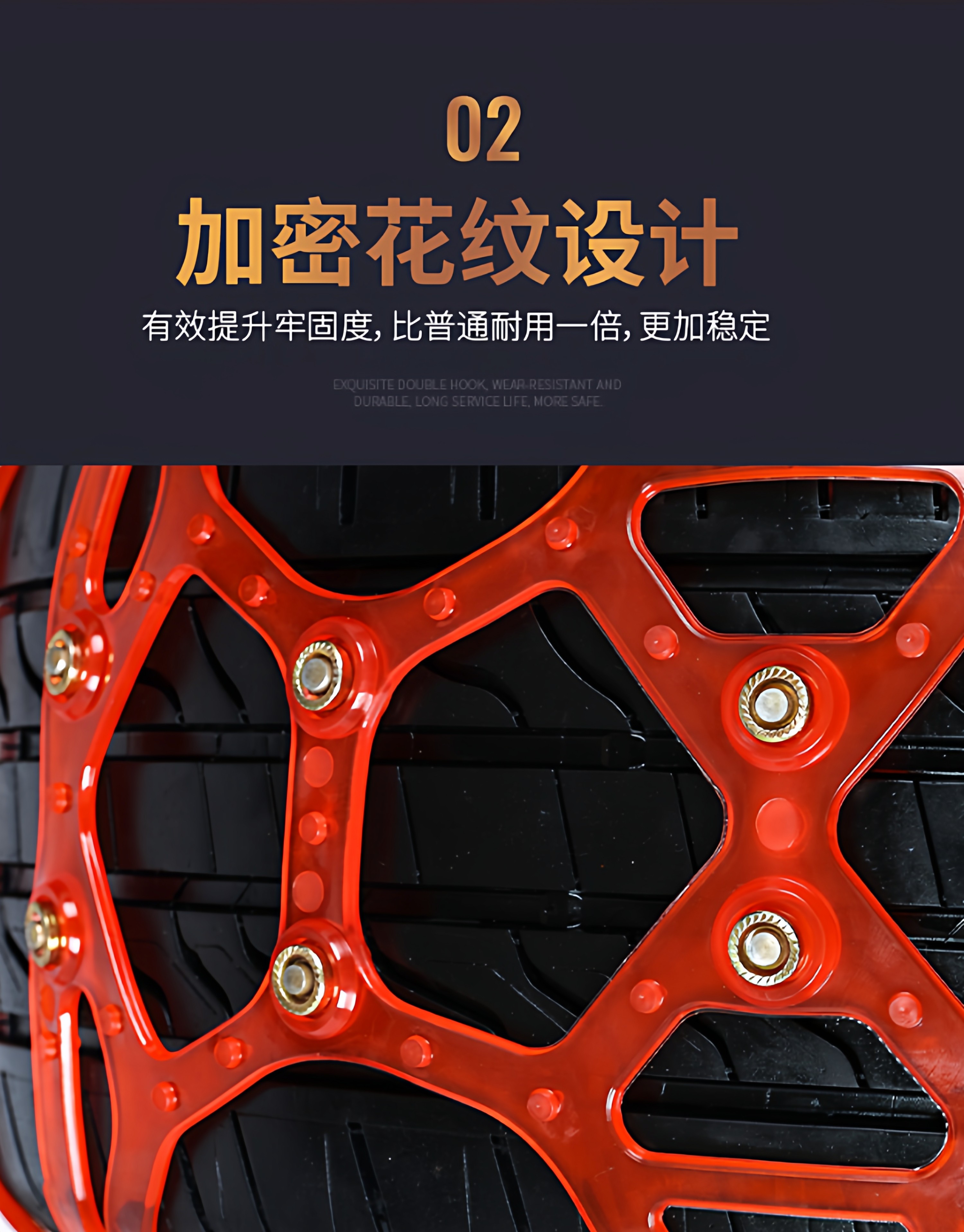 Car Tire Anti-Skid Chain Tendon Thickeneded Wear-Resistant Snow Car Van Off-Road Vehicle Suv Universal Anti-Skid Chain