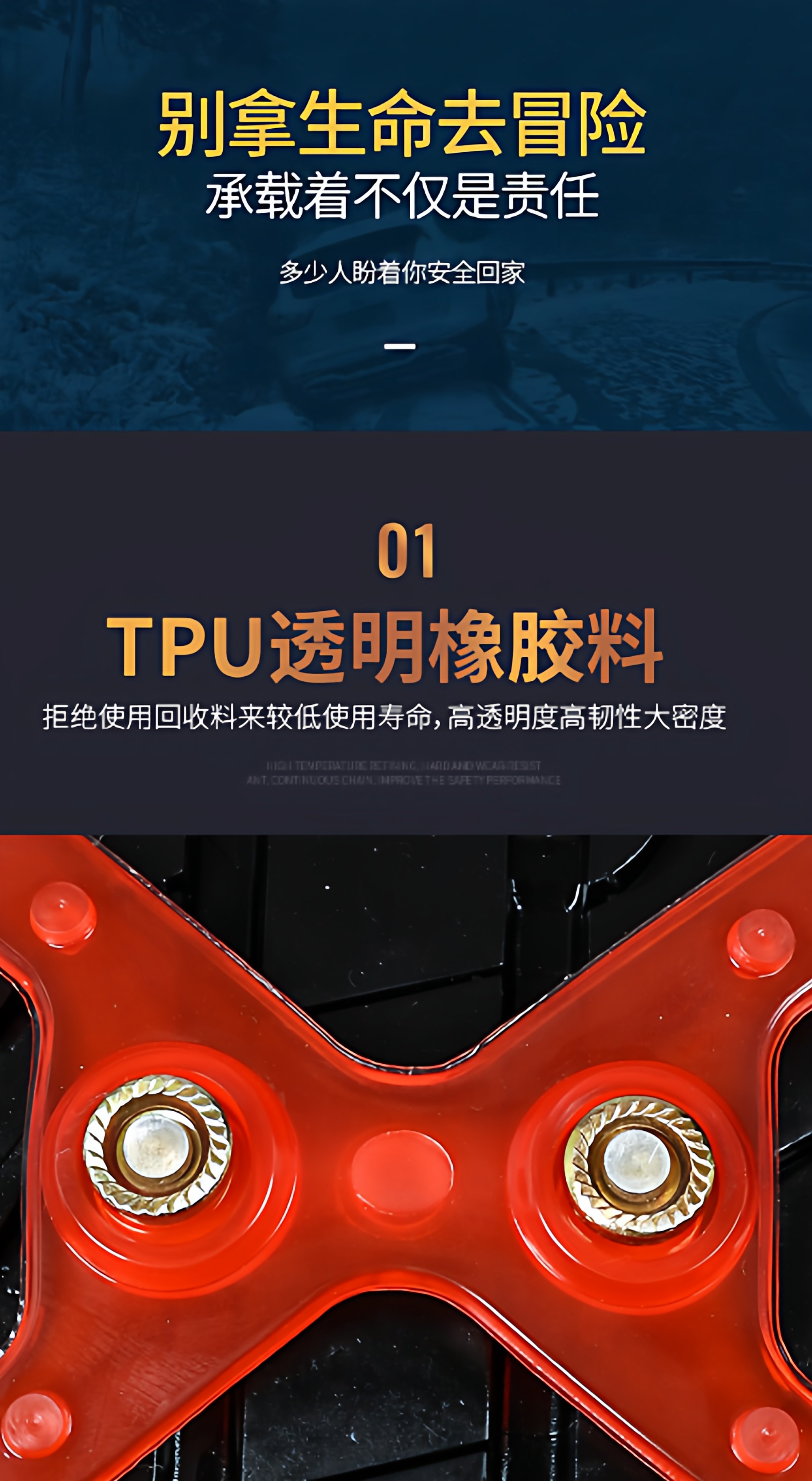 Car Tire Anti-Skid Chain Tendon Thickeneded Wear-Resistant Snow Car Van Off-Road Vehicle Suv Universal Anti-Skid Chain