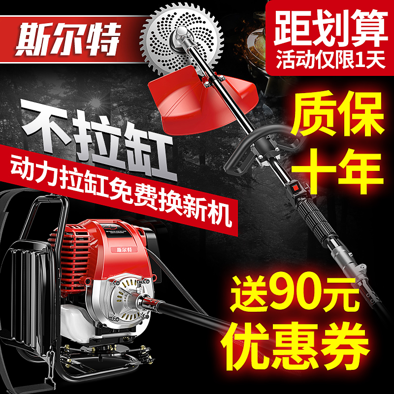 Lawn mower piggyback type small multi-functional agricultural gasoline grassland grass cutting home ripper hoe weeding machine artifact