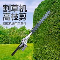 High branch shears High branch saws Telescopic high-altitude pruning shears Fruit picking shears Greening shears Fruit tree saws branch scissors Garden tools