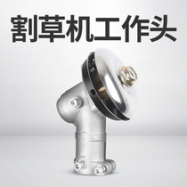 Lawn mower working head Lawn mower working head Gear box assembly Two-stroke four-stroke brush cutter accessories