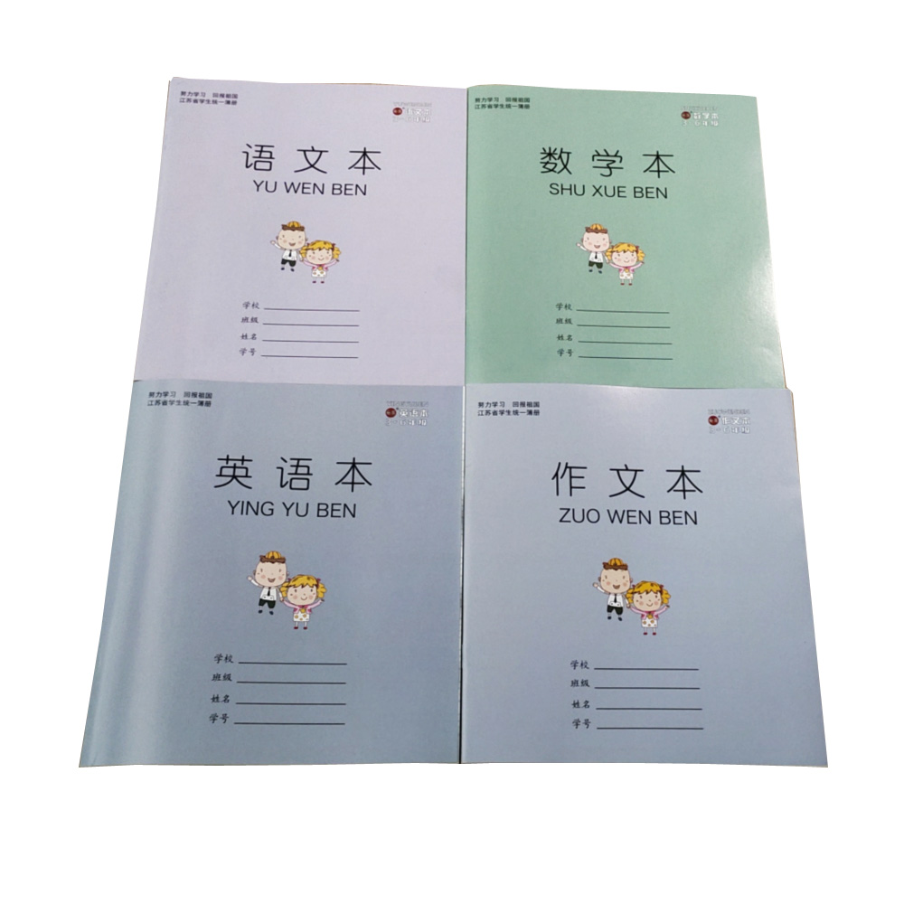 Jiangsu unified primary school students' exercise book 3-6 grade big math English Chinese composition book package book