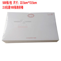 Preferential Jiangsu Provincial Department of Finance Supervision Computer Printing Blank Bookkeeping Certificate Paper 2709A W-3