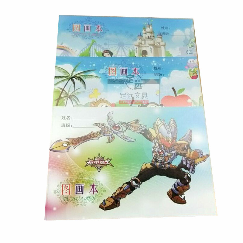 Jiangsu, Zhejiang, Shanghai and Anhui full 16k students with picture book blank graffiti 20 pages of paper