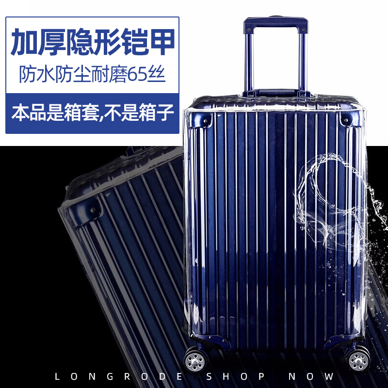 Waterproof PVC case cover Suitcase trolley case protective cover thickened wear-resistant 20 inch 24 inch 28 inch transparent bed bag
