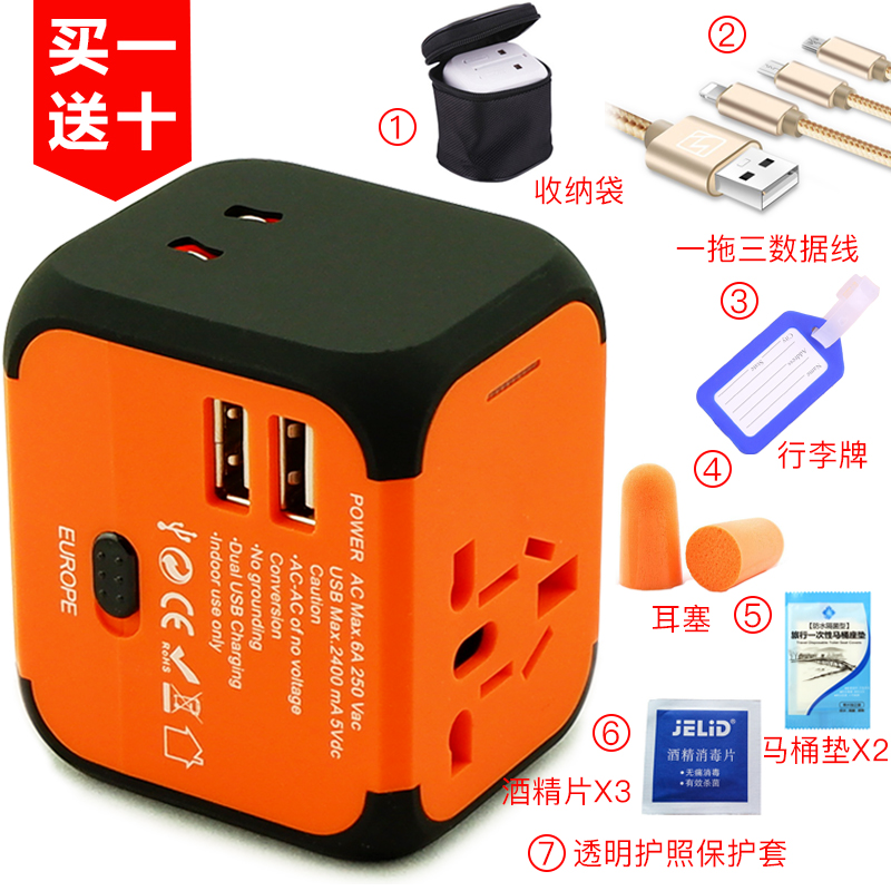 Plug Converter Global Universal Foreign Socket Multi-functional International European Standard, United Kingdom, Korea