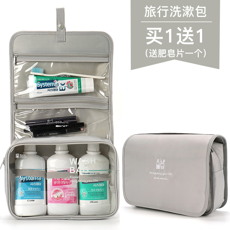 Toiletries Bag Travel Cosmetics Containing Bag bag for men and women Travel Required for travel preparation waterproof portable dry and wet separation-Taobao